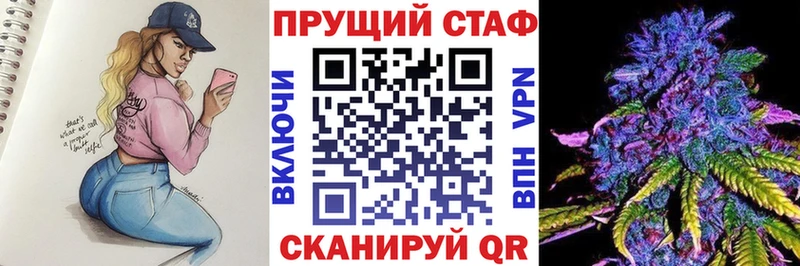 Хочу наркоту Красноуральск ГАШИШ Кокаин АМФ Псилоцибиновые грибы ОМГ ОМГ ССЫЛКА СОЛЬ Бошки Шишки Мефедрон