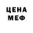 МЕТАМФЕТАМИН винт Sabina Mil