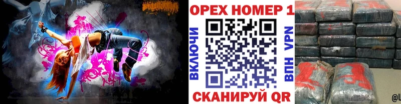 даркнет сайт  Красноуральск  Кокаин VHQ 