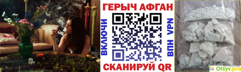 ГЕРОИН Heroin  Красноуральск 