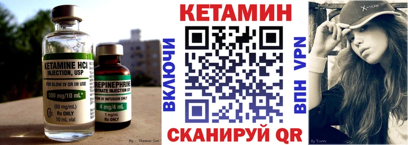 Кетамин ketamine  omg tor  Красноуральск  сколько стоит 