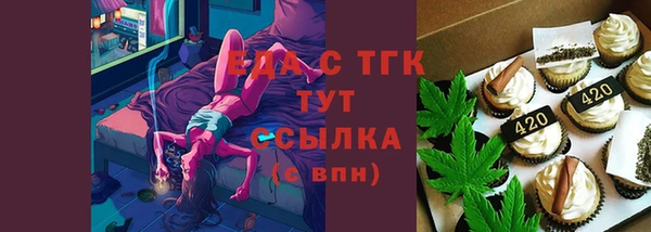 марихуана Осинники