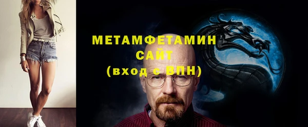 альфа пвп VHQ Алзамай