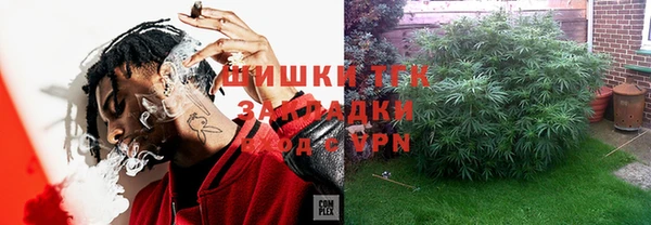 альфа пвп VHQ Алзамай