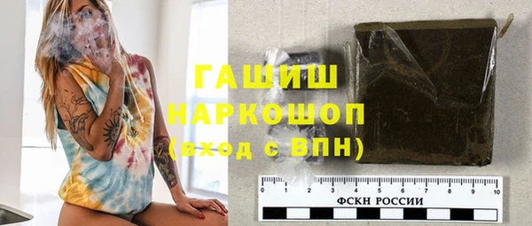марихуана Осинники