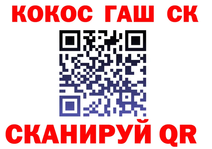 ТГК Wax зеркало маркетплейс KRAKEN Красноуральск