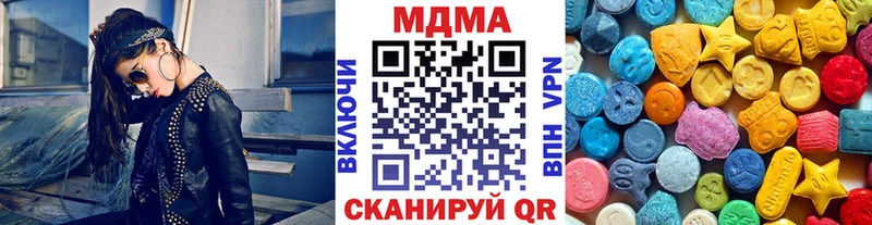MDMA VHQ  Красноуральск 