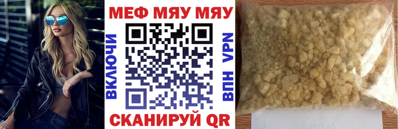 Меф mephedrone  Красноуральск 