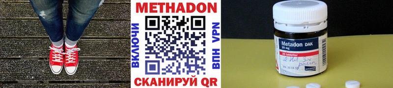 МЕТАДОН VHQ  Красноуральск 