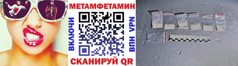 hydra рабочий сайт  Красноуральск  Первитин витя 