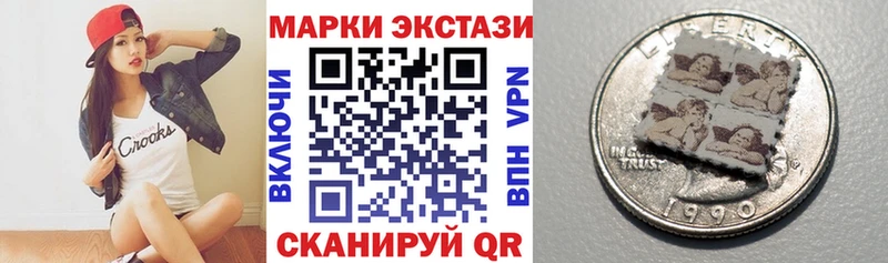 Наркотические марки 1,5мг кракен сайт Красноуральск наркота
