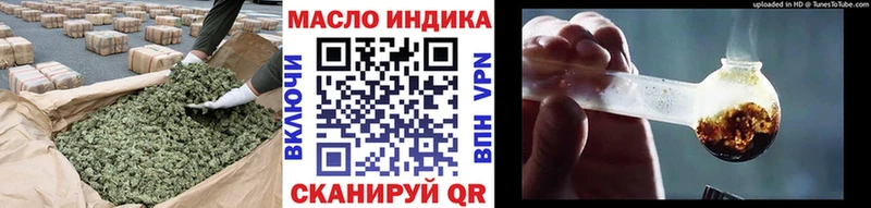 ТГК THC oil Красноуральск